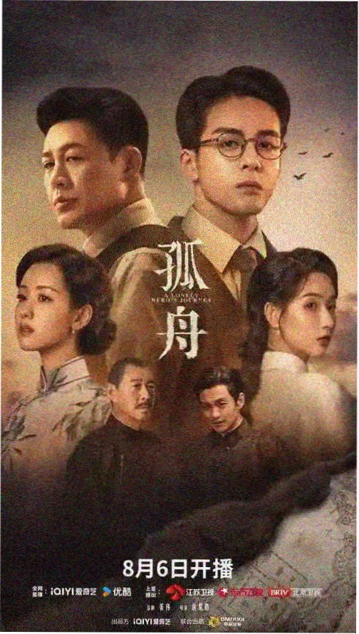 thek2全集免费 第2集