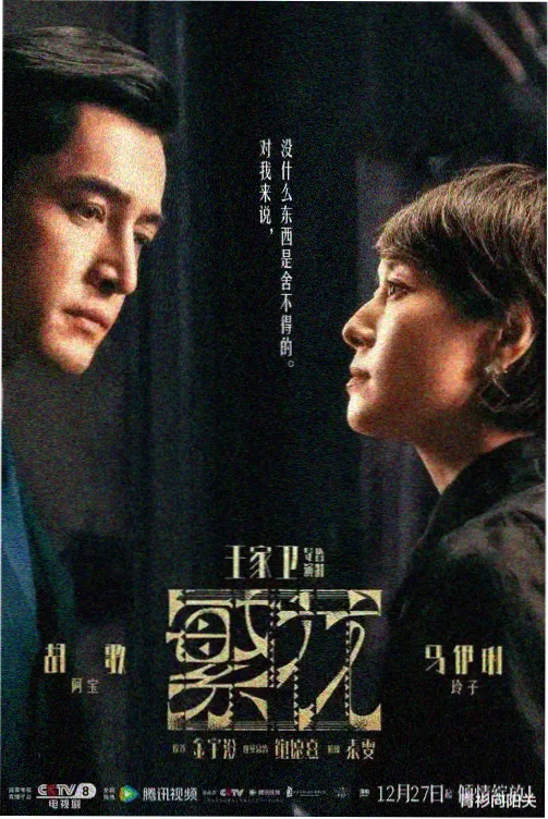 thek2韩剧在线观看 第3集