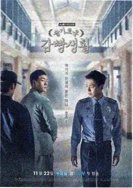 thek2全集观看 第4集
