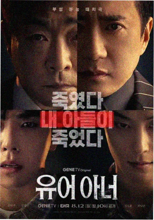 thek2韩剧全集免费观看 第5集