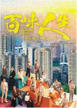 thek2韩剧剧照 雨中搏斗
