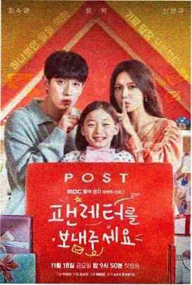 thek2剧照 安娜的眼泪